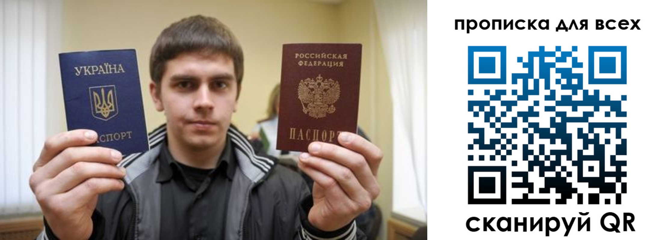 временная регистрация для всех в Магадане